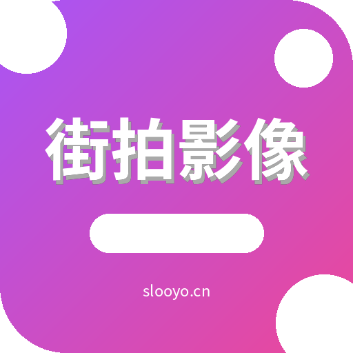 街拍影像内容创作Logo